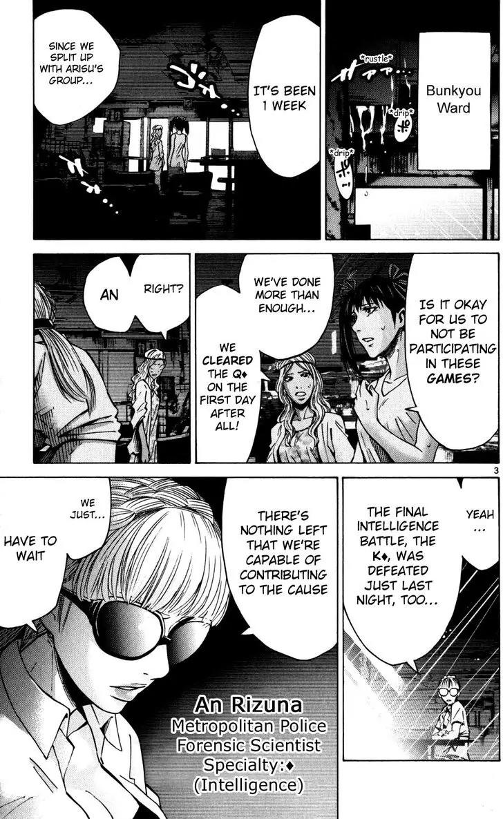 Imawa no Kuni no Alice Chapter 54 page 3 - Chapter 54: Seventh Day of Exhibitions (2)