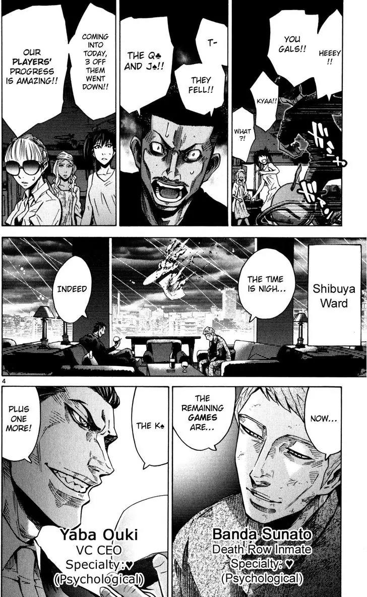 Imawa no Kuni no Alice Chapter 54 page 4 - Chapter 54: Seventh Day of Exhibitions (2)