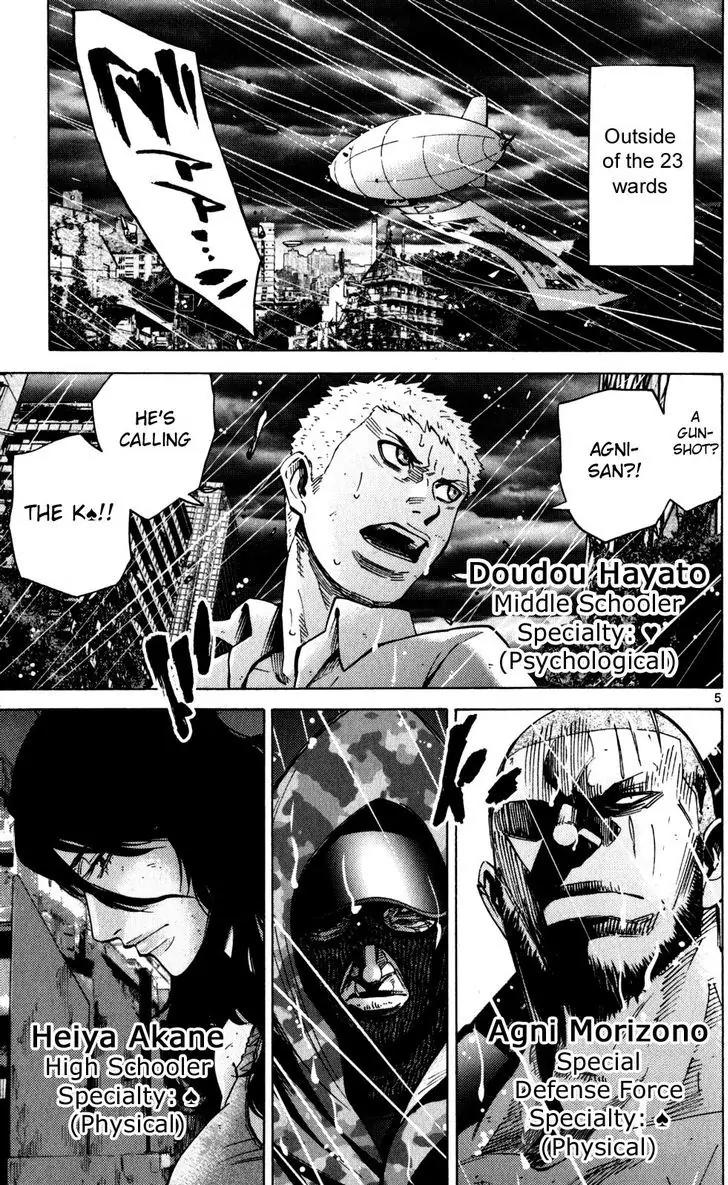Imawa no Kuni no Alice Chapter 54 page 5 - Chapter 54: Seventh Day of Exhibitions (2)