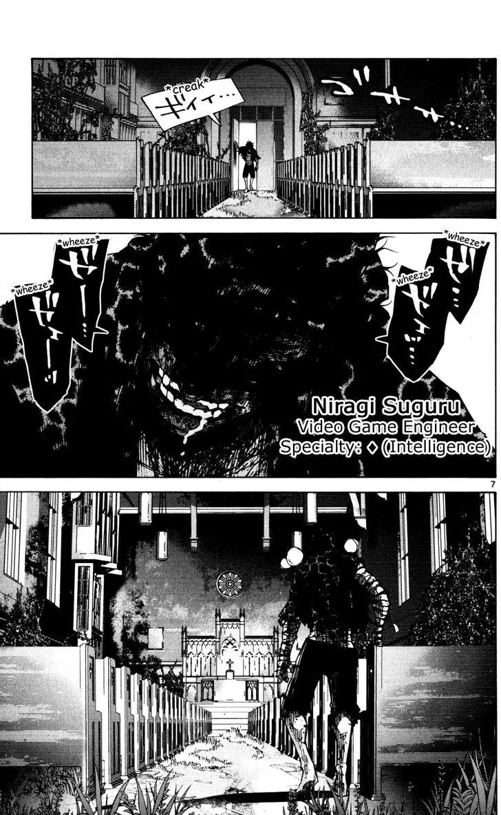 Imawa no Kuni no Alice Chapter 54 page 7 - Chapter 54: Seventh Day of Exhibitions (2)