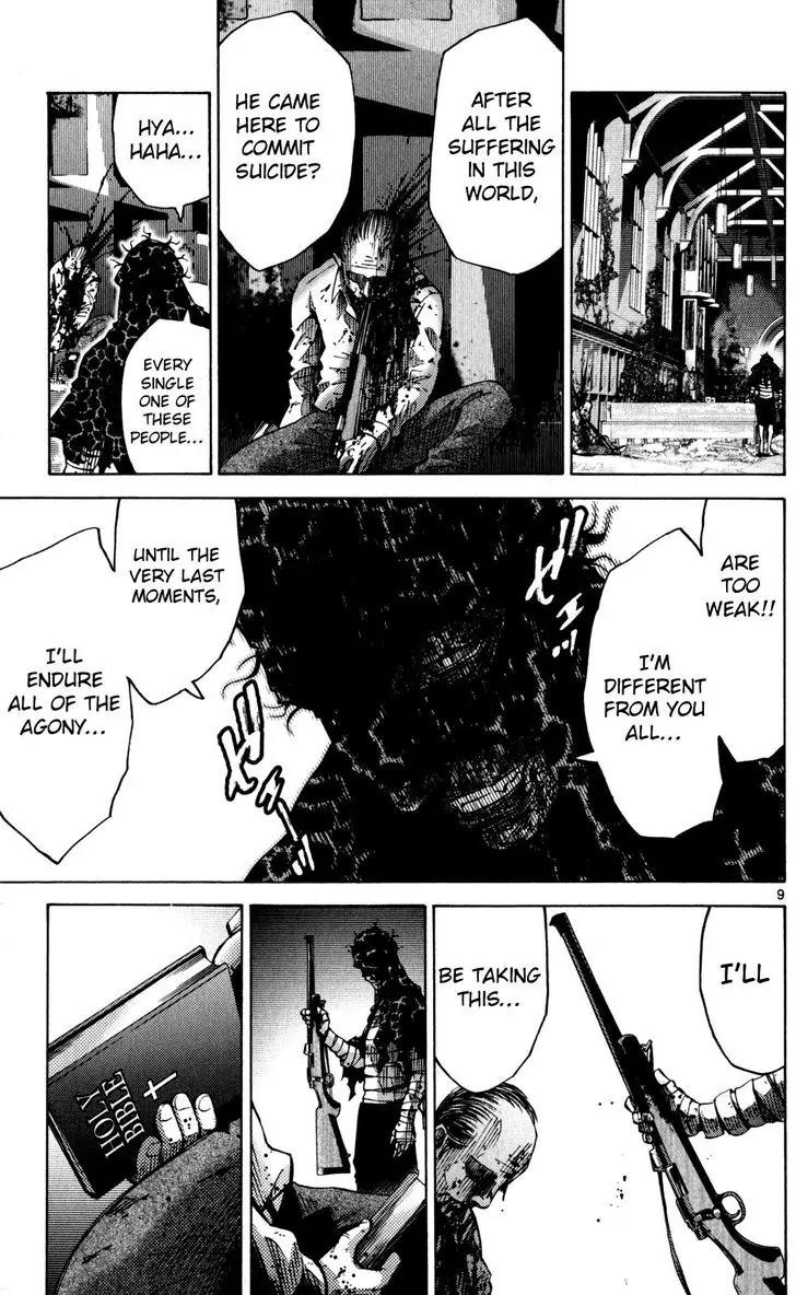 Imawa no Kuni no Alice Chapter 54 page 9 - Chapter 54: Seventh Day of Exhibitions (2)
