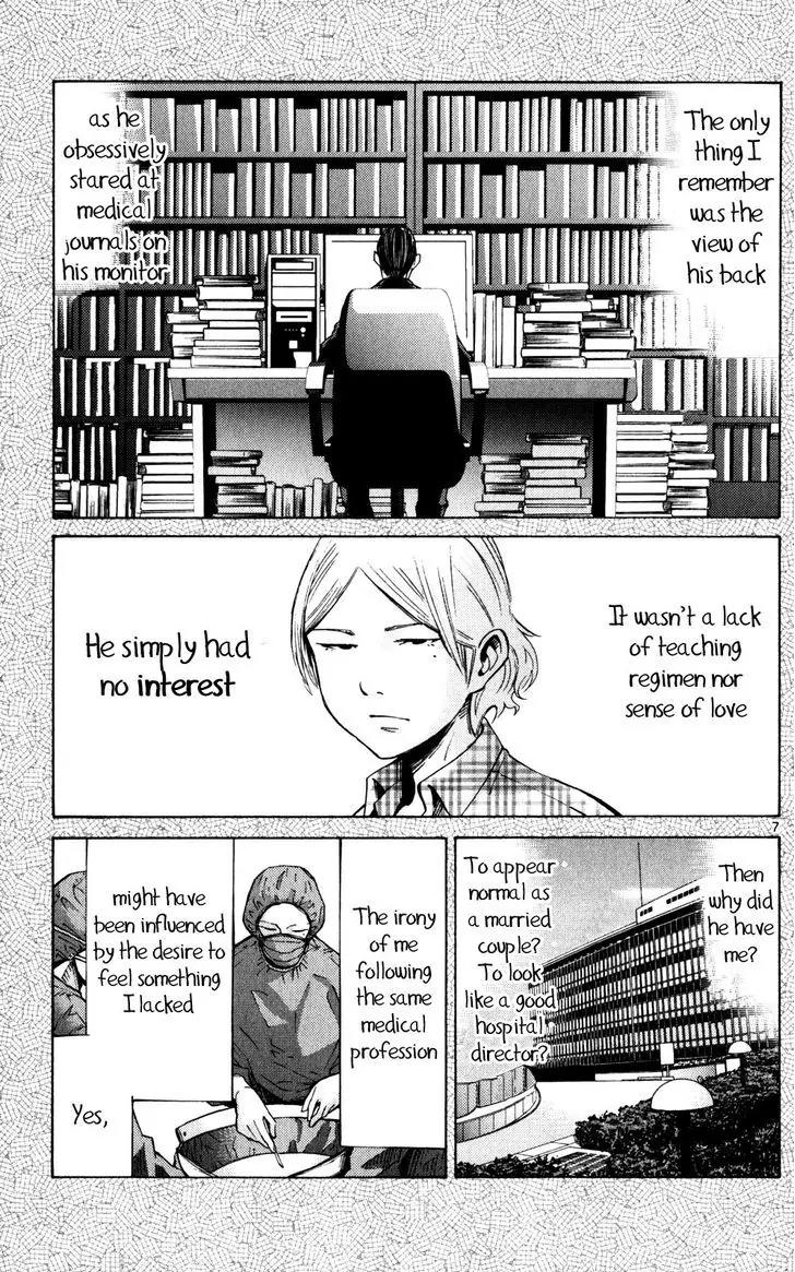 Imawa no Kuni no Alice Chapter 55 page 10 - Chapter 55: Seventh Day of Exhibitions (3)
