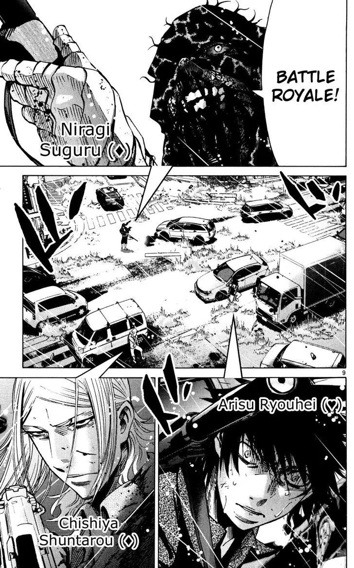 Imawa no Kuni no Alice Chapter 55 page 12 - Chapter 55: Seventh Day of Exhibitions (3)
