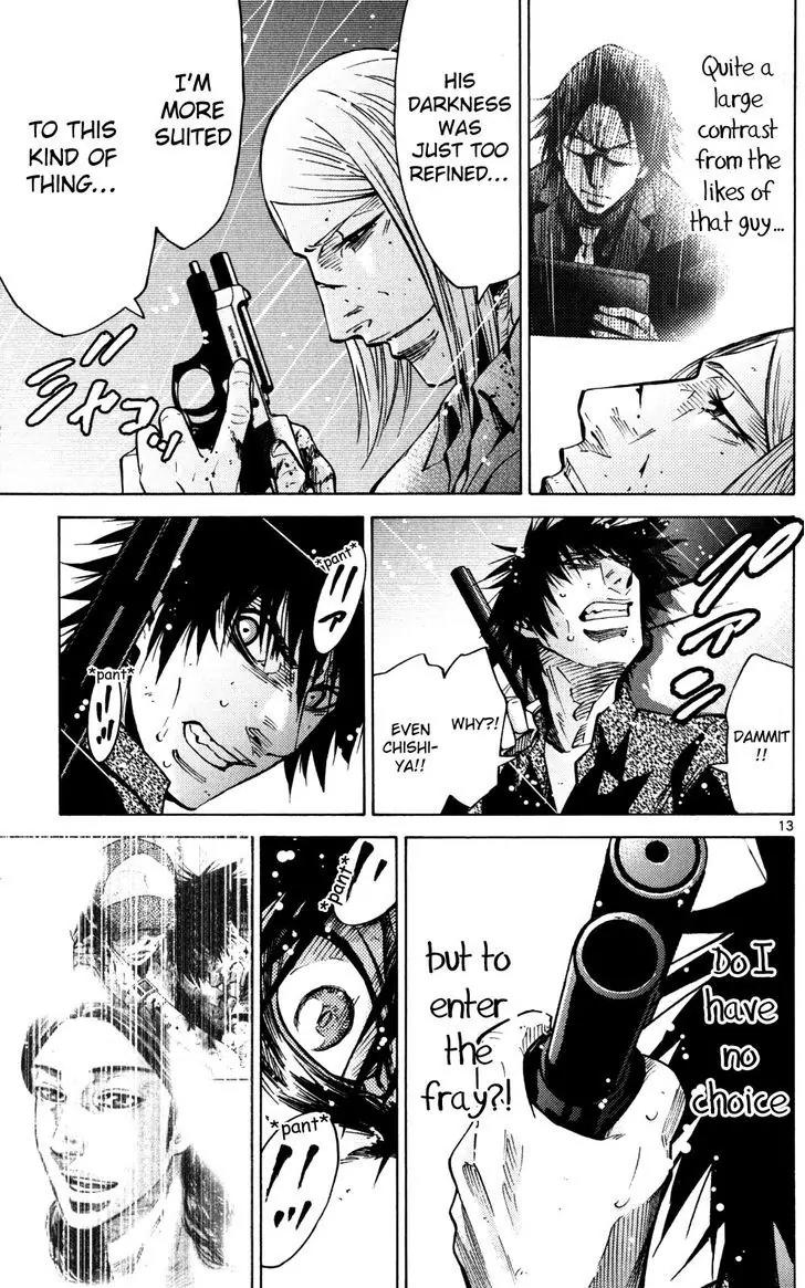 Imawa no Kuni no Alice Chapter 55 page 16 - Chapter 55: Seventh Day of Exhibitions (3)