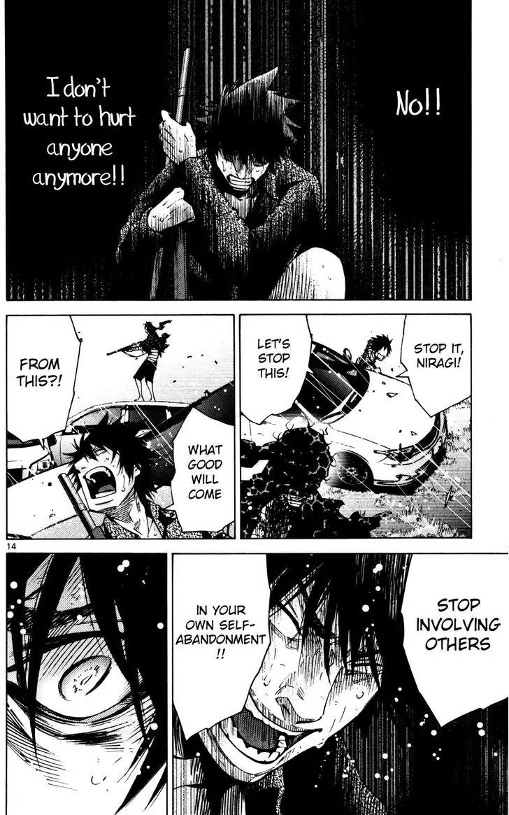 Imawa no Kuni no Alice Chapter 55 page 17 - Chapter 55: Seventh Day of Exhibitions (3)
