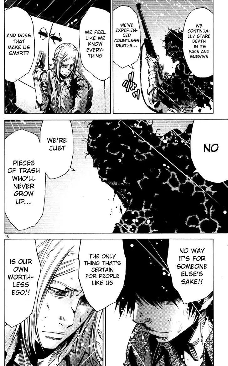 Imawa no Kuni no Alice Chapter 55 page 21 - Chapter 55: Seventh Day of Exhibitions (3)