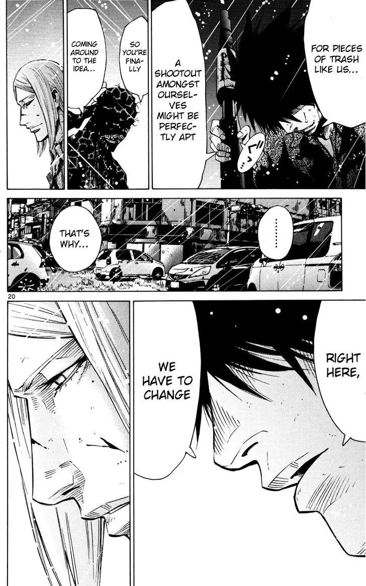 Imawa no Kuni no Alice Chapter 55 page 23 - Chapter 55: Seventh Day of Exhibitions (3)
