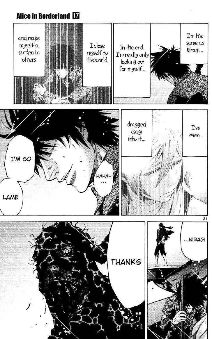 Imawa no Kuni no Alice Chapter 55 page 24 - Chapter 55: Seventh Day of Exhibitions (3)