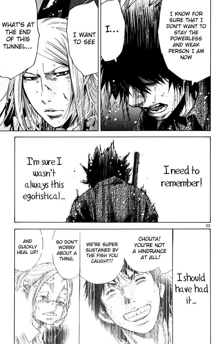 Imawa no Kuni no Alice Chapter 55 page 26 - Chapter 55: Seventh Day of Exhibitions (3)