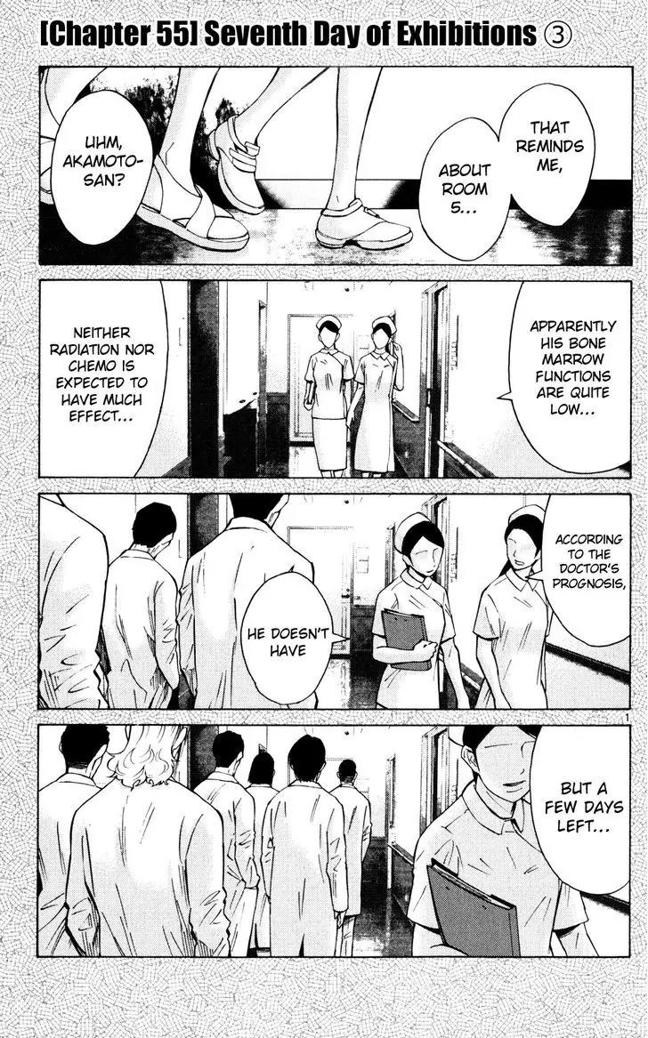 Imawa no Kuni no Alice Chapter 55 page 4 - Chapter 55: Seventh Day of Exhibitions (3)