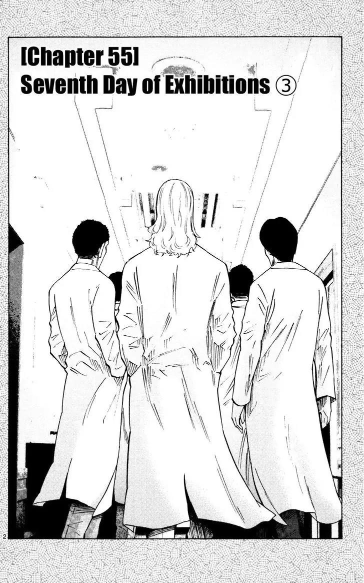 Imawa no Kuni no Alice Chapter 55 page 5 - Chapter 55: Seventh Day of Exhibitions (3)