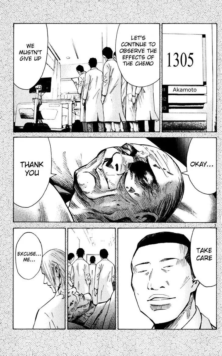 Imawa no Kuni no Alice Chapter 55 page 6 - Chapter 55: Seventh Day of Exhibitions (3)