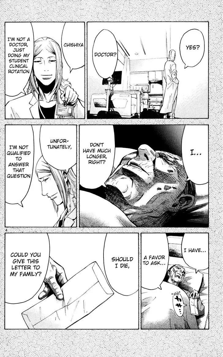 Imawa no Kuni no Alice Chapter 55 page 7 - Chapter 55: Seventh Day of Exhibitions (3)