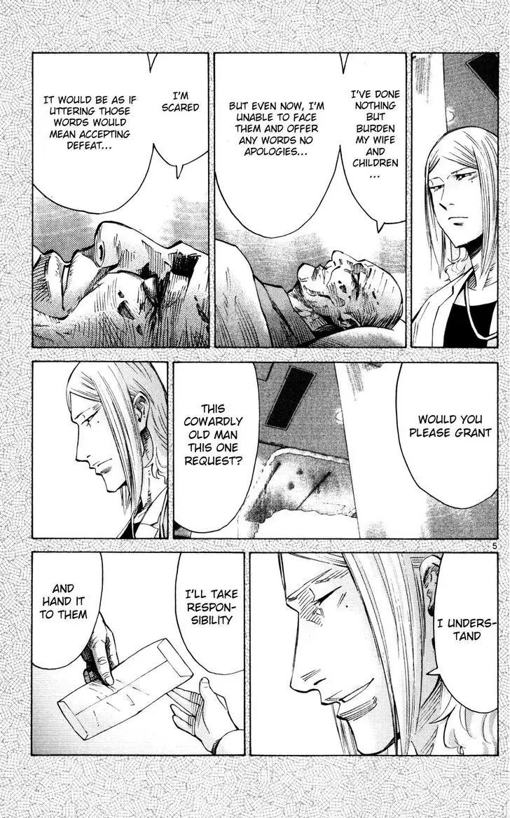 Imawa no Kuni no Alice Chapter 55 page 8 - Chapter 55: Seventh Day of Exhibitions (3)