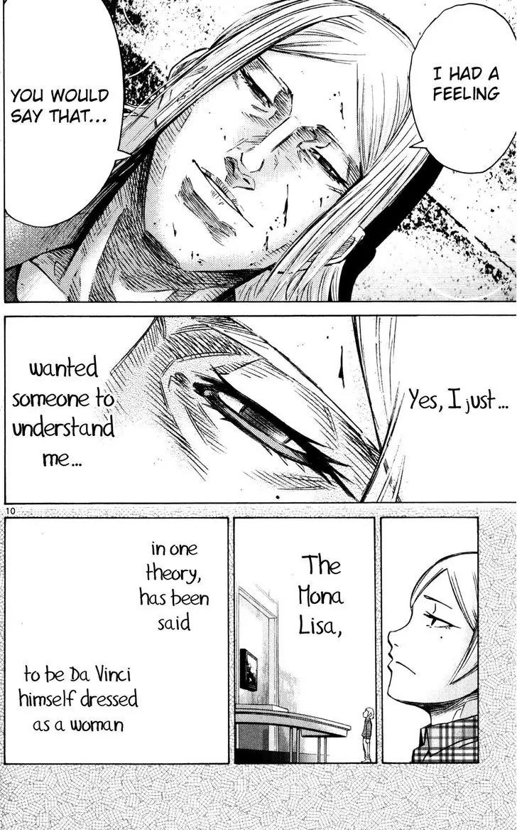 Imawa no Kuni no Alice Chapter 56 page 10 - Chapter 56: Seventh Day of Exhibitions (4)