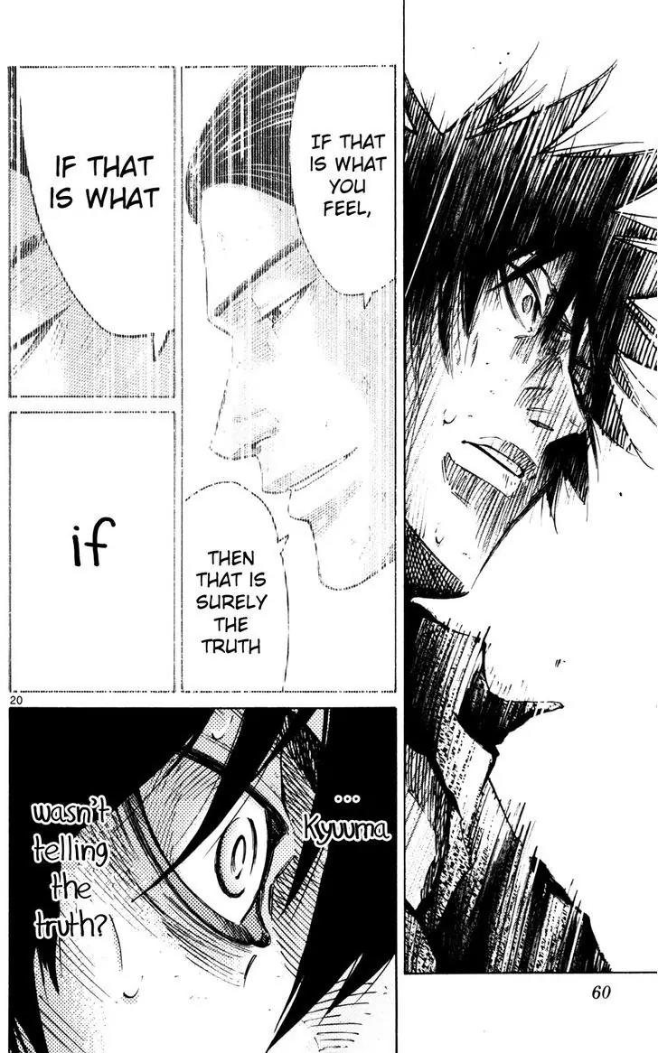 Imawa no Kuni no Alice Chapter 56 page 19 - Chapter 56: Seventh Day of Exhibitions (4)