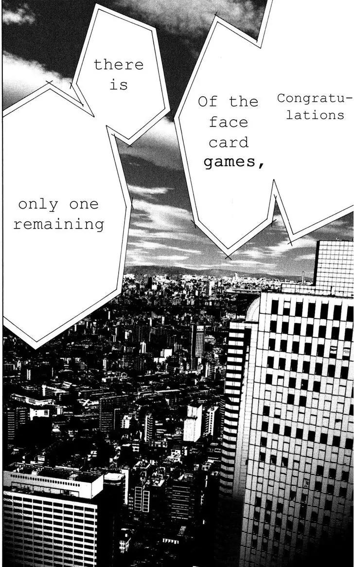 Imawa no Kuni no Alice Chapter 56 page 24 - Chapter 56: Seventh Day of Exhibitions (4)