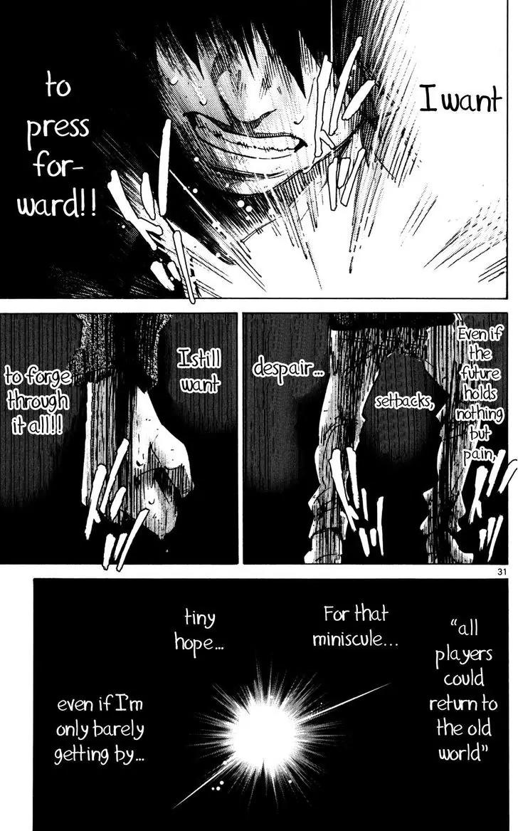 Imawa no Kuni no Alice Chapter 56 page 29 - Chapter 56: Seventh Day of Exhibitions (4)