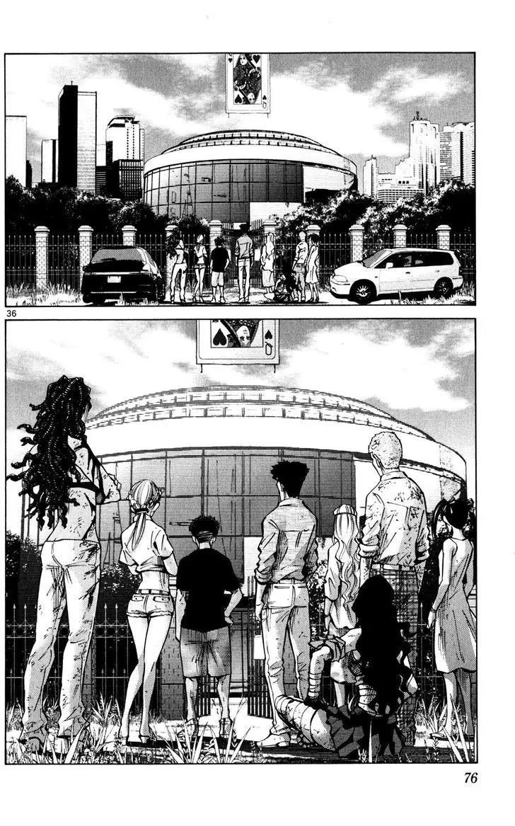 Imawa no Kuni no Alice Chapter 56 page 34 - Chapter 56: Seventh Day of Exhibitions (4)