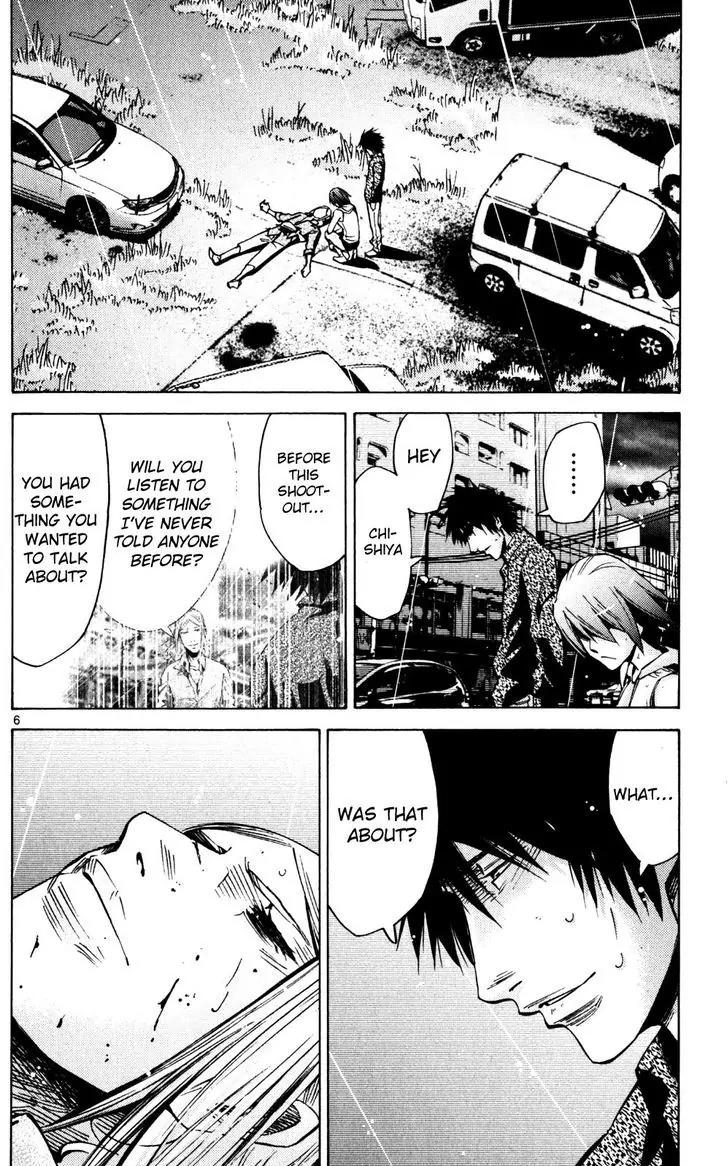 Imawa no Kuni no Alice Chapter 56 page 6 - Chapter 56: Seventh Day of Exhibitions (4)