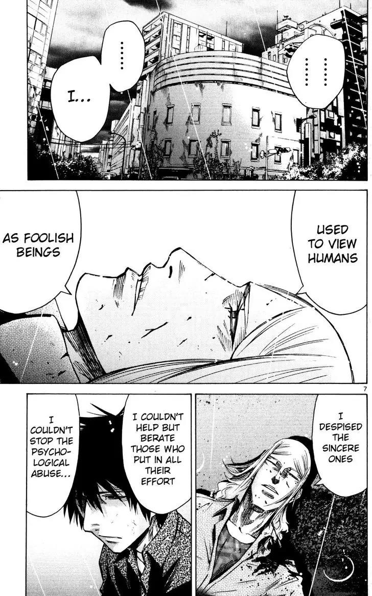 Imawa no Kuni no Alice Chapter 56 page 7 - Chapter 56: Seventh Day of Exhibitions (4)
