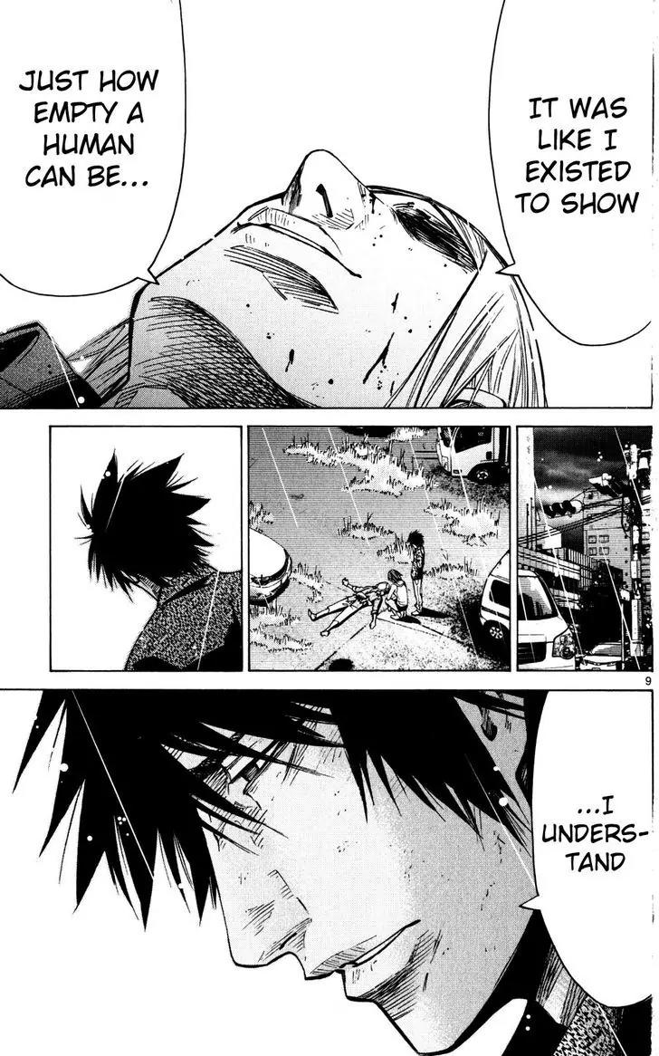 Imawa no Kuni no Alice Chapter 56 page 9 - Chapter 56: Seventh Day of Exhibitions (4)
