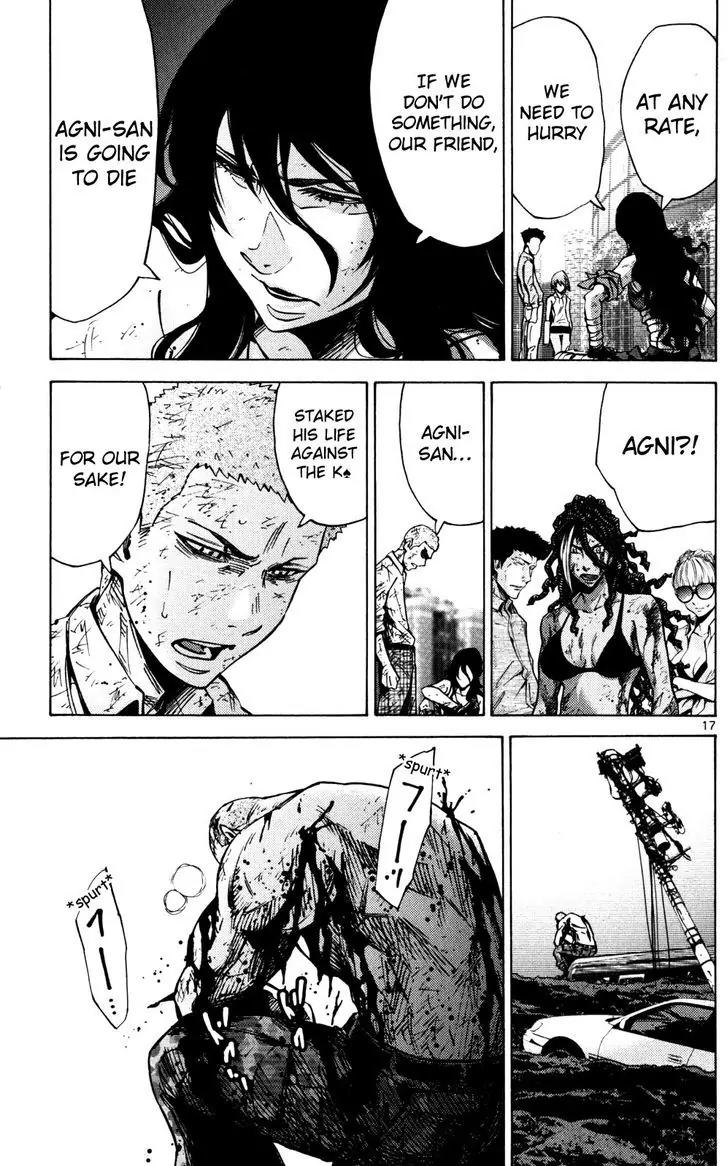 Imawa no Kuni no Alice Chapter 57 page 17 - Chapter 57: Seventh Day of Exhibitions (5)