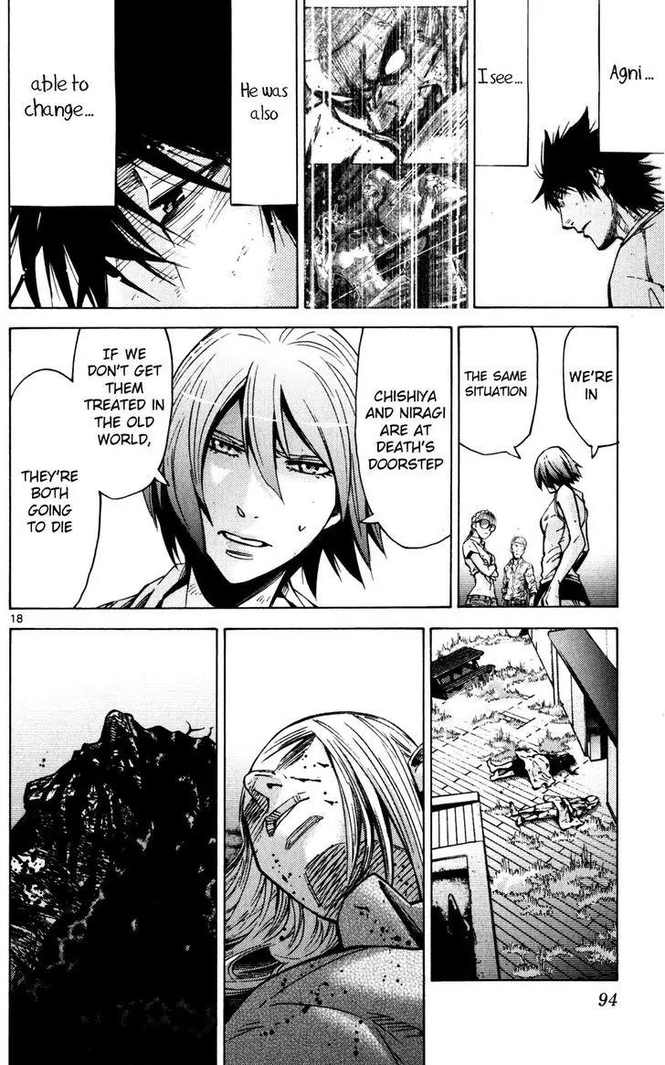Imawa no Kuni no Alice Chapter 57 page 18 - Chapter 57: Seventh Day of Exhibitions (5)