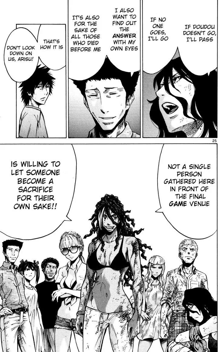 Imawa no Kuni no Alice Chapter 57 page 25 - Chapter 57: Seventh Day of Exhibitions (5)