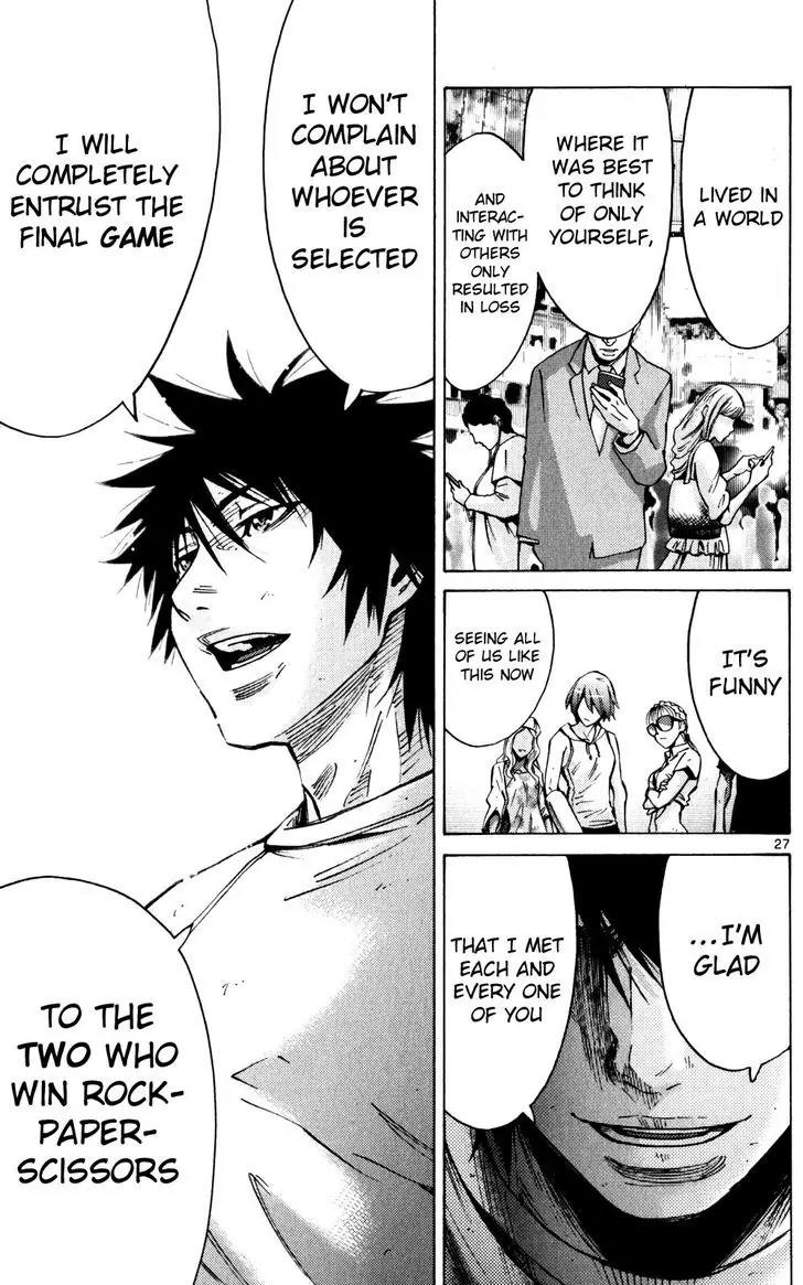 Imawa no Kuni no Alice Chapter 57 page 27 - Chapter 57: Seventh Day of Exhibitions (5)