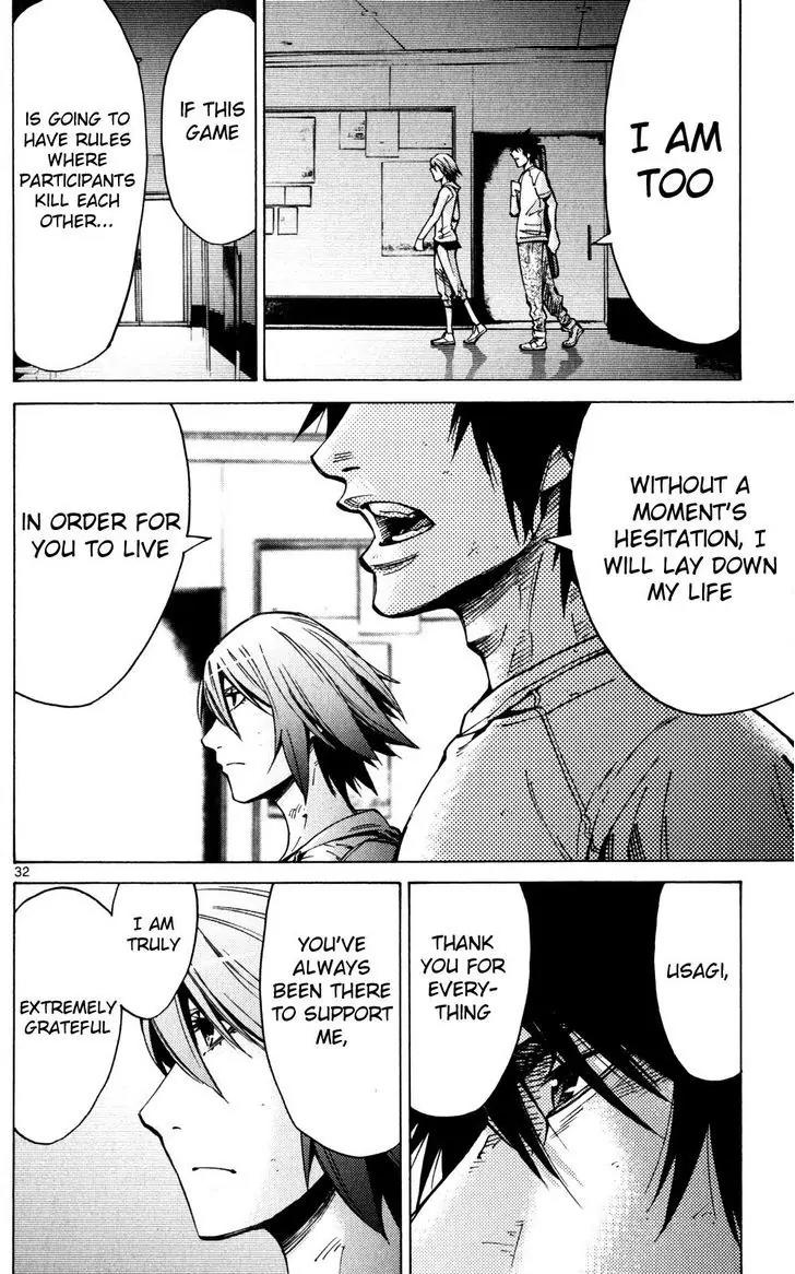 Imawa no Kuni no Alice Chapter 57 page 32 - Chapter 57: Seventh Day of Exhibitions (5)