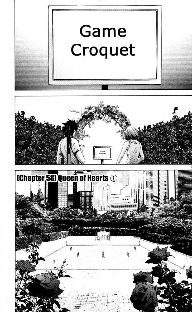 Imawa no Kuni no Alice Chapter 58 page 1 - Chapter 58: Queen of Hearts (1)