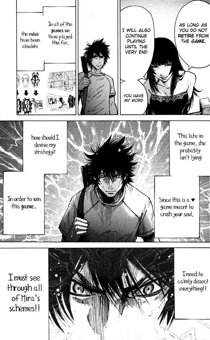 Imawa no Kuni no Alice Chapter 58 page 14 - Chapter 58: Queen of Hearts (1)