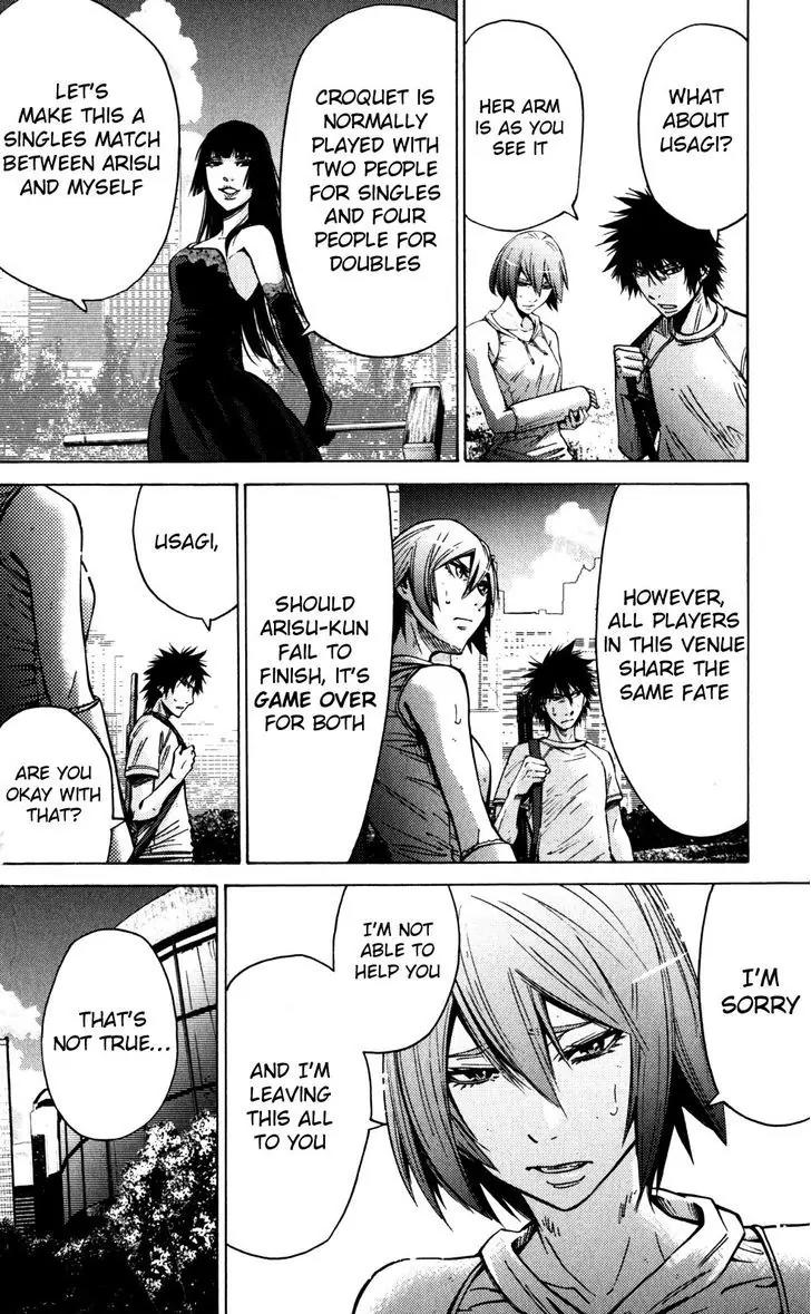 Imawa no Kuni no Alice Chapter 58 page 15 - Chapter 58: Queen of Hearts (1)