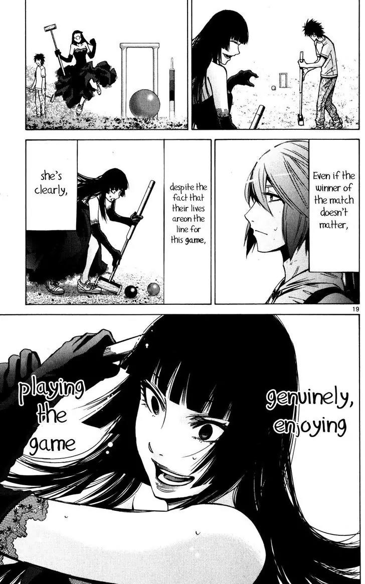 Imawa no Kuni no Alice Chapter 58 page 18 - Chapter 58: Queen of Hearts (1)