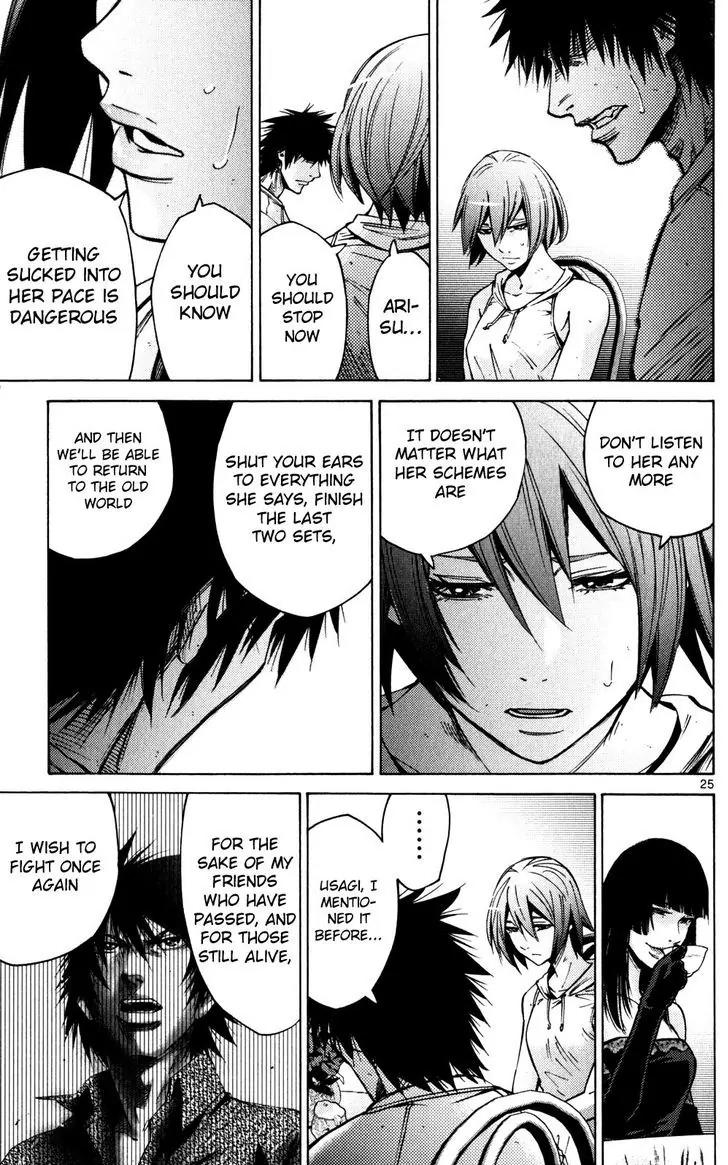 Imawa no Kuni no Alice Chapter 58 page 24 - Chapter 58: Queen of Hearts (1)