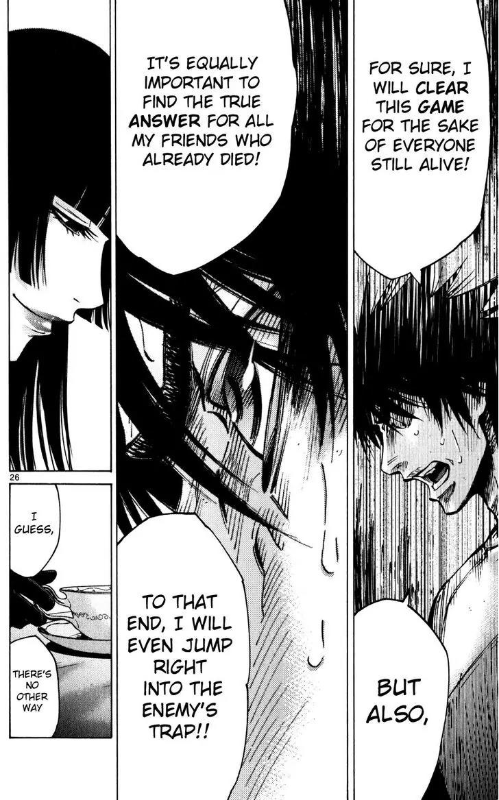 Imawa no Kuni no Alice Chapter 58 page 25 - Chapter 58: Queen of Hearts (1)