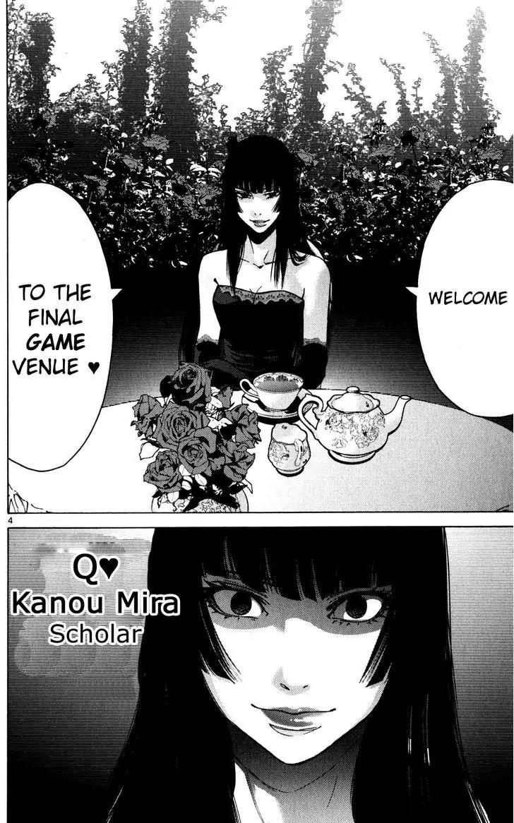 Imawa no Kuni no Alice Chapter 58 page 3 - Chapter 58: Queen of Hearts (1)