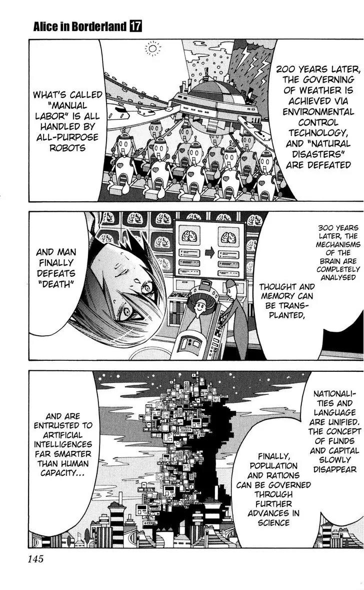 Imawa no Kuni no Alice Chapter 58 page 32 - Chapter 58: Queen of Hearts (1)
