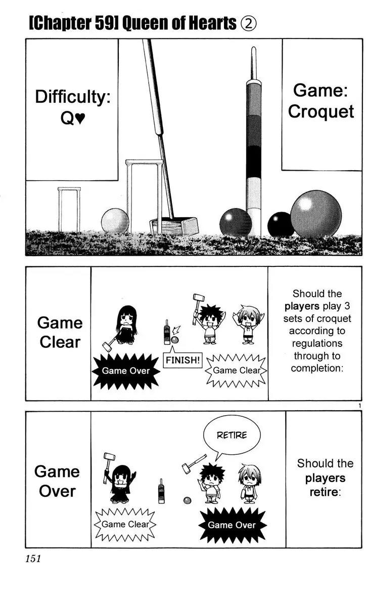 Imawa no Kuni no Alice Chapter 59 page 1 - Chapter 59: Queen of Hearts (2)