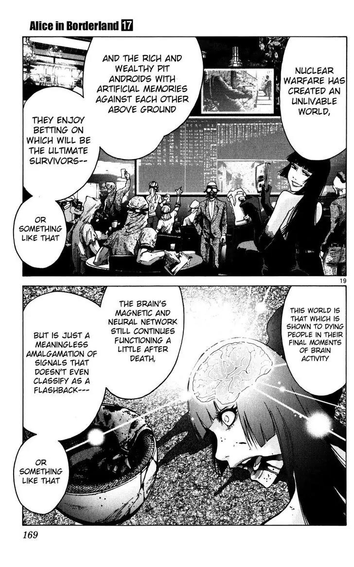 Imawa no Kuni no Alice Chapter 59 page 18 - Chapter 59: Queen of Hearts (2)