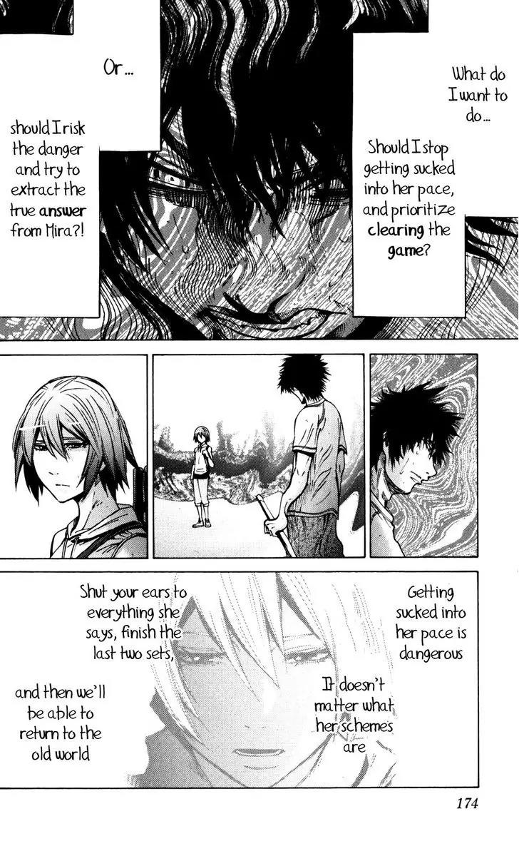 Imawa no Kuni no Alice Chapter 59 page 23 - Chapter 59: Queen of Hearts (2)