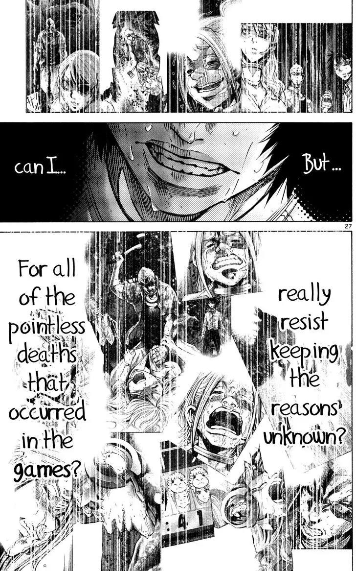 Imawa no Kuni no Alice Chapter 59 page 26 - Chapter 59: Queen of Hearts (2)