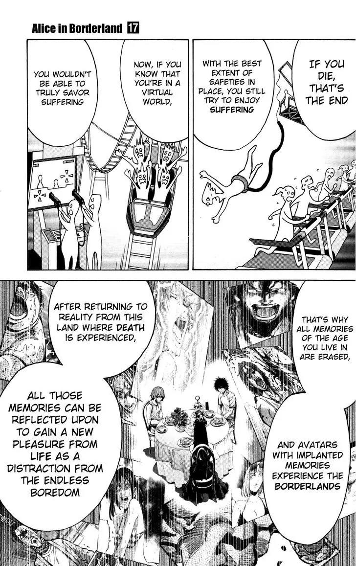 Imawa no Kuni no Alice Chapter 59 page 7 - Chapter 59: Queen of Hearts (2)