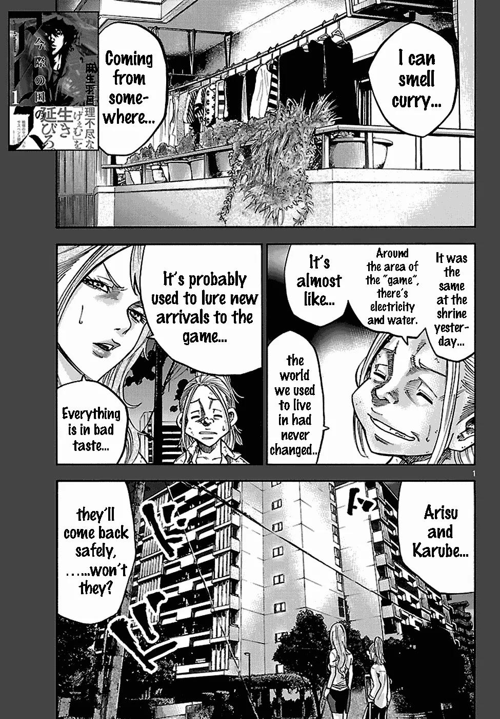 Imawa no Kuni no Alice Chapter 6.1 page 1 - Chapter 6.1: Five of Spades