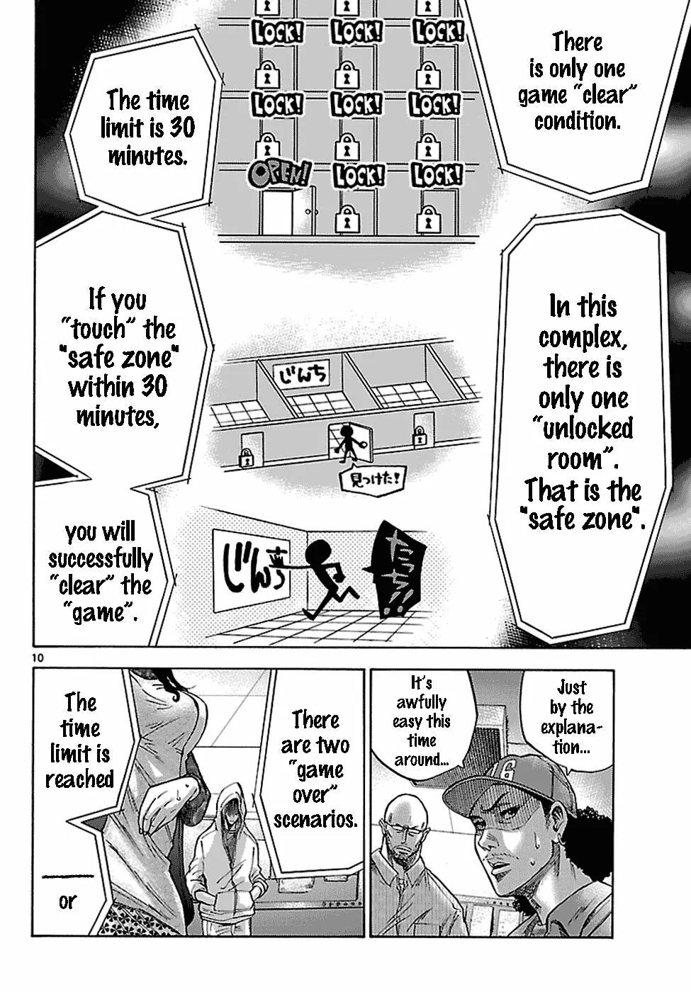 Imawa no Kuni no Alice Chapter 6.1 page 11 - Chapter 6.1: Five of Spades