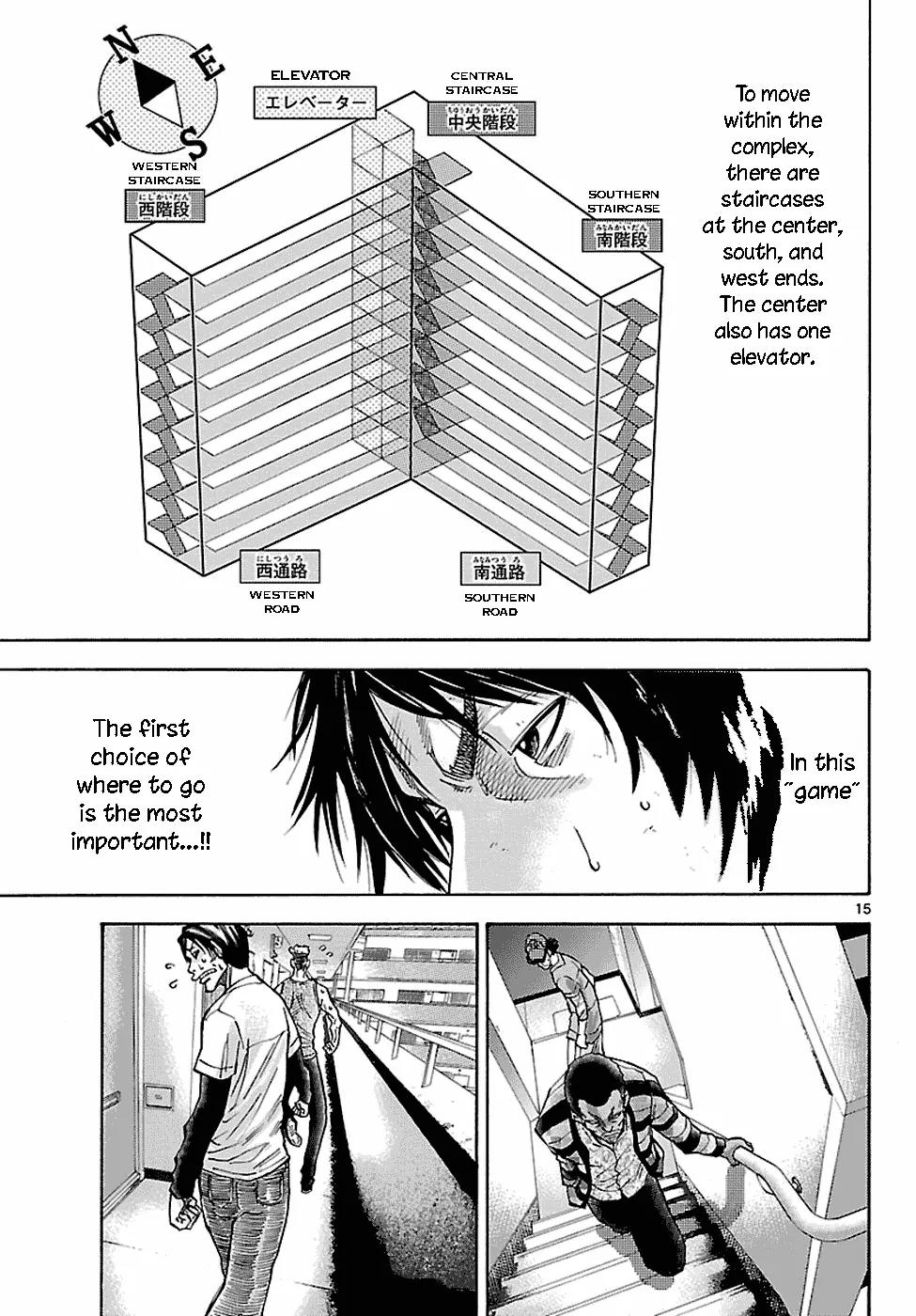 Imawa no Kuni no Alice Chapter 6.1 page 16 - Chapter 6.1: Five of Spades