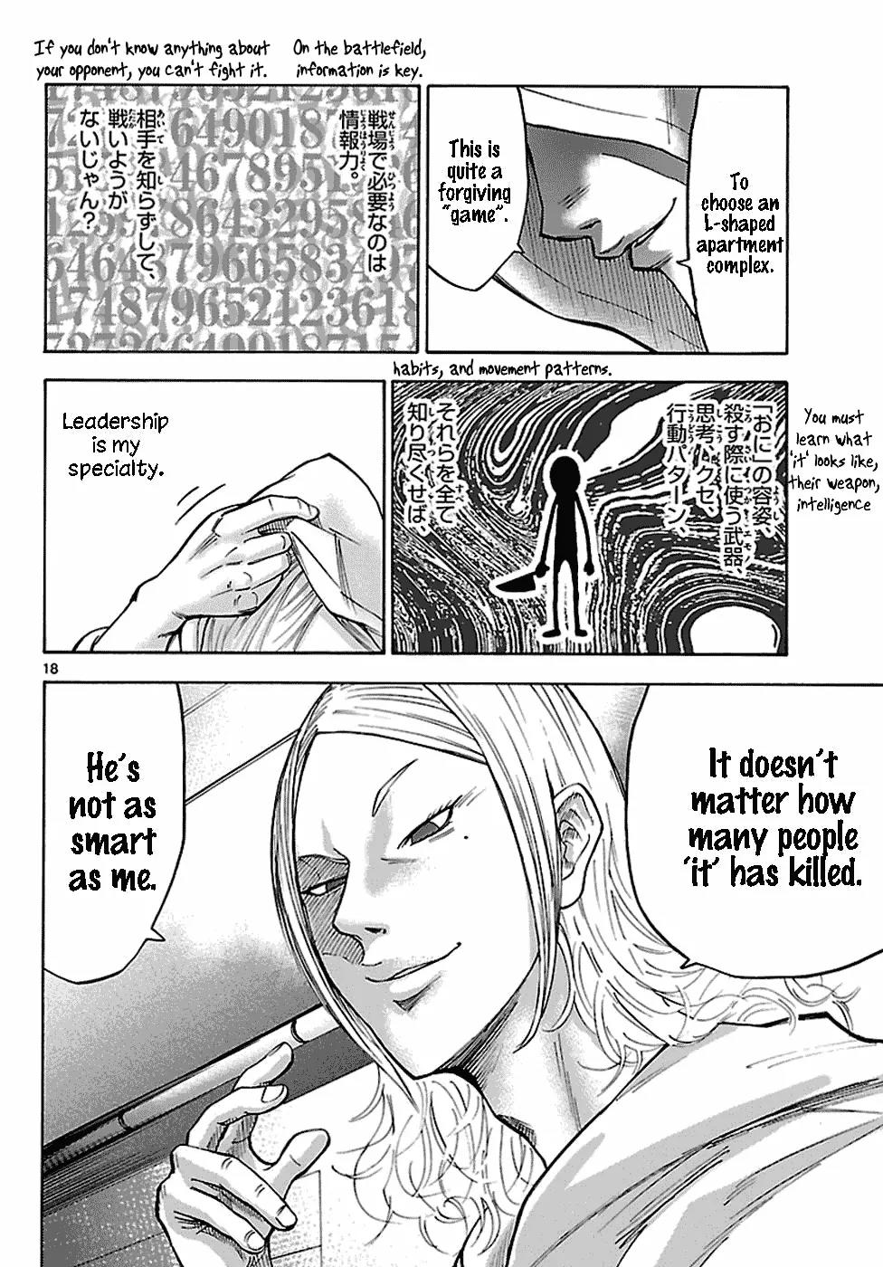 Imawa no Kuni no Alice Chapter 6.1 page 19 - Chapter 6.1: Five of Spades