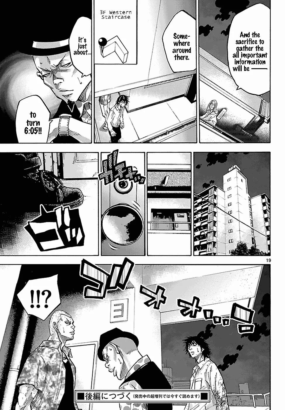 Imawa no Kuni no Alice Chapter 6.1 page 20 - Chapter 6.1: Five of Spades