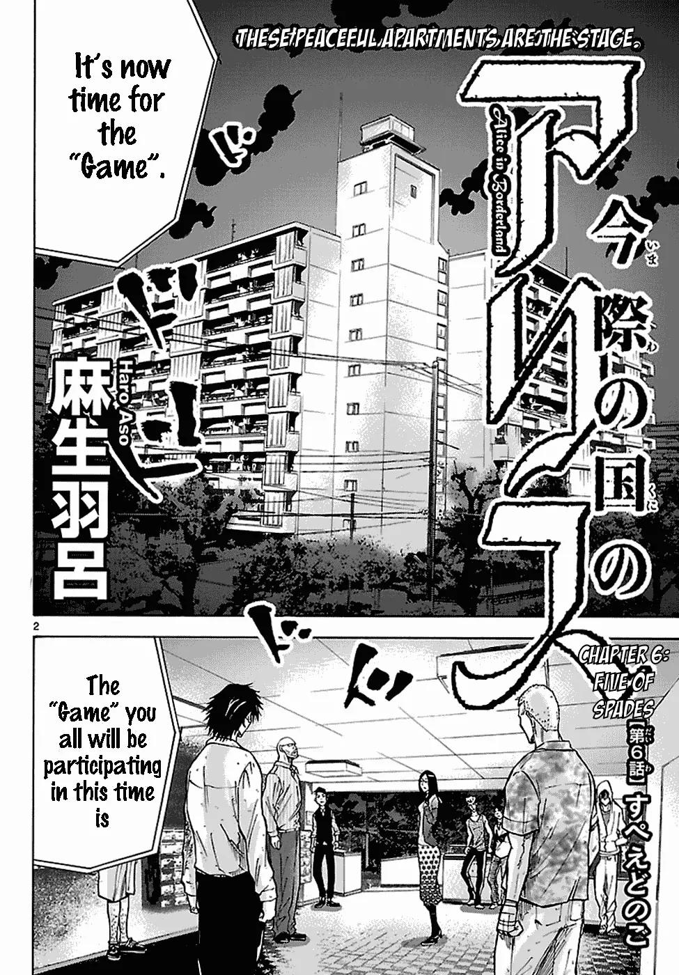 Imawa no Kuni no Alice Chapter 6.1 page 3 - Chapter 6.1: Five of Spades